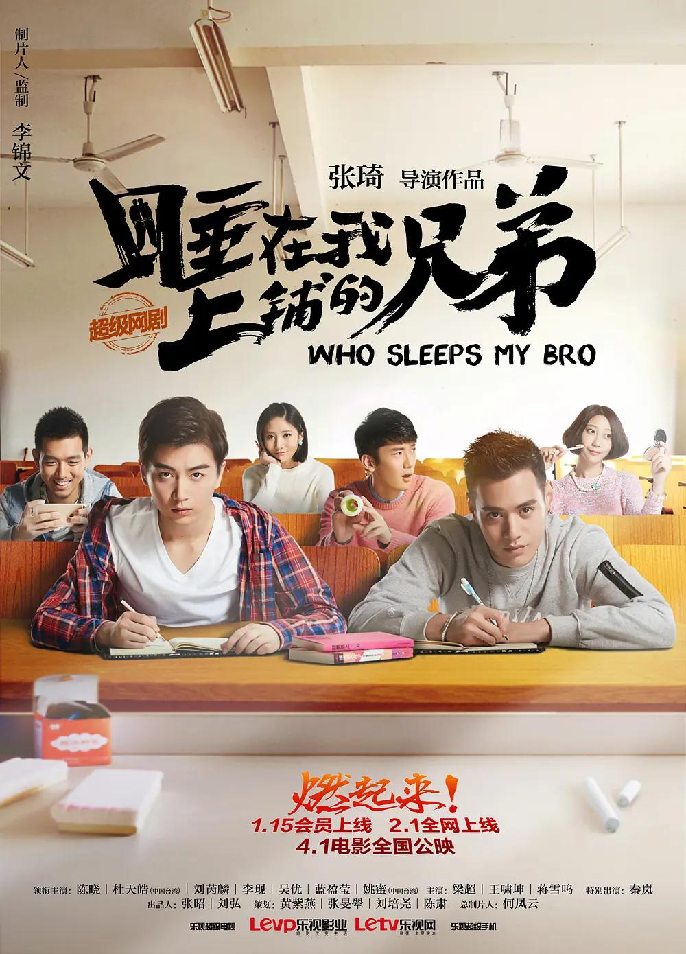 欧美性区