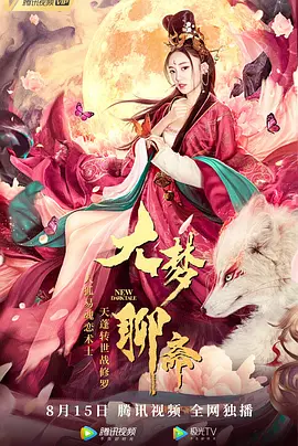 日韩中文字幕中文无码久本草