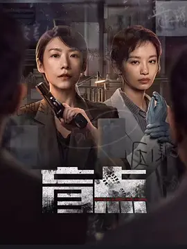 狠天天狠天天香蕉网