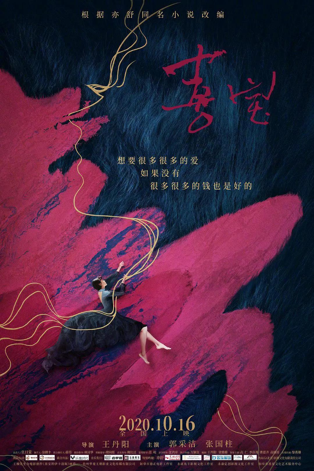欧美成人精品视频高清在线