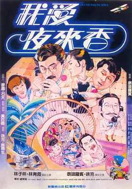草草成人a