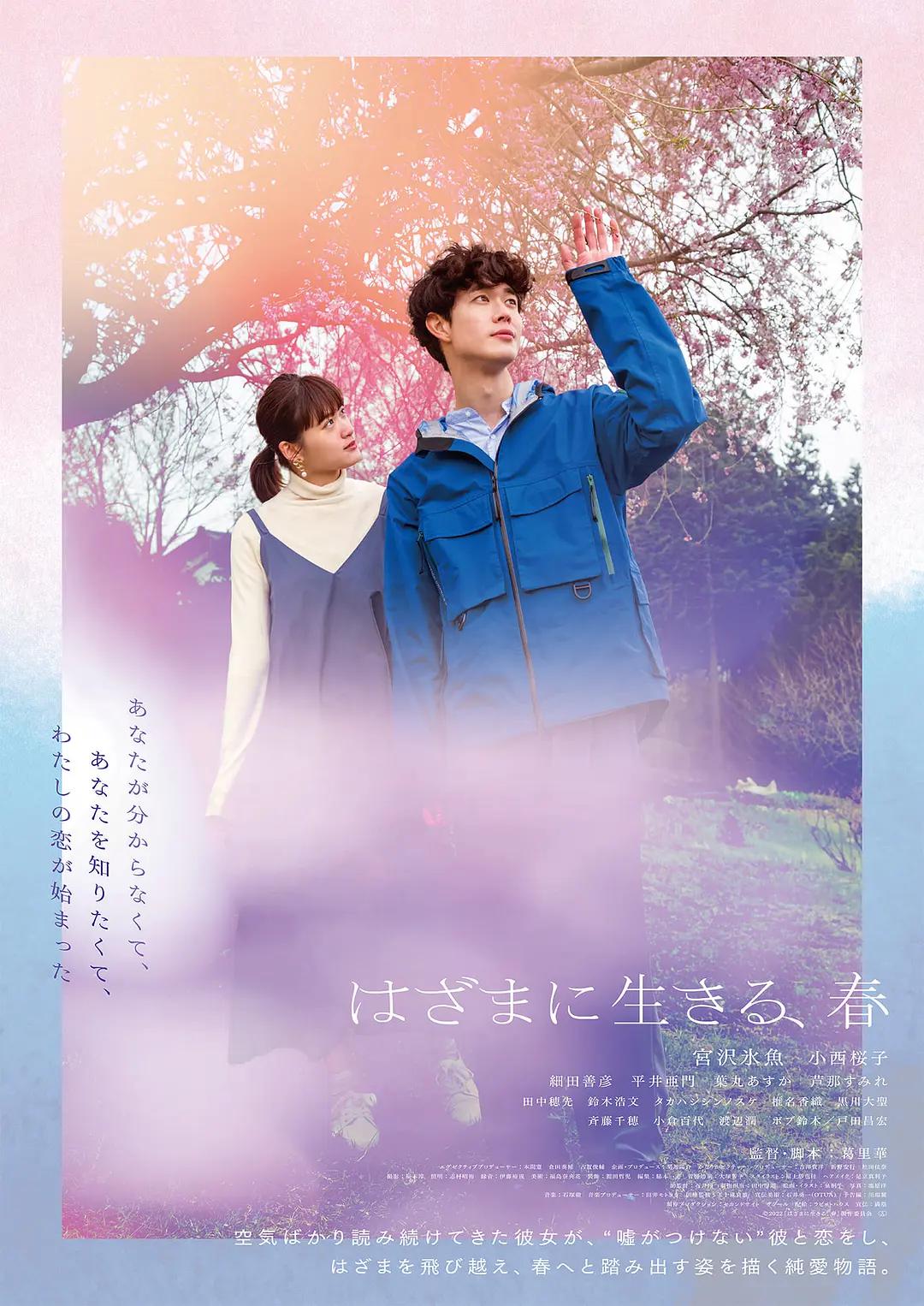 正在播放亚洲一区_久久综合亚洲鲁鲁九月天_久久影院5g影院亚洲_性开放按摩av大片 - BD韩语电影完整版在线观看