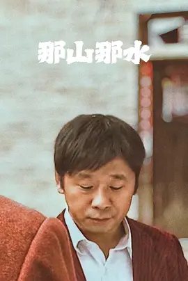 好男人在线社区www图片 - 720HD在线观看