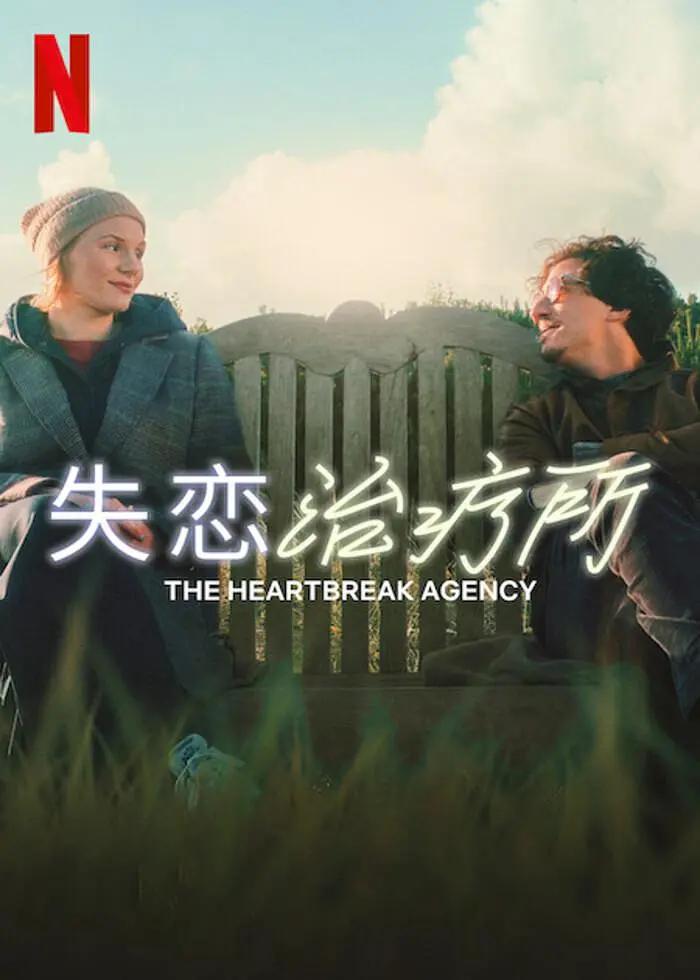 在办公室爆了老师的后菊