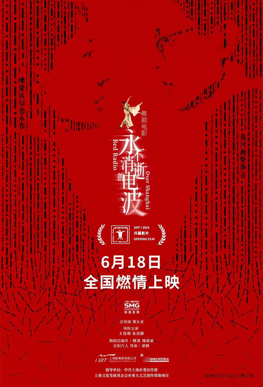 国产精品部在线观看