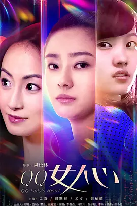 日本aⅴ精品一区二区三区