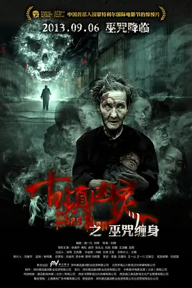 精品少妇一区二区视频免费看