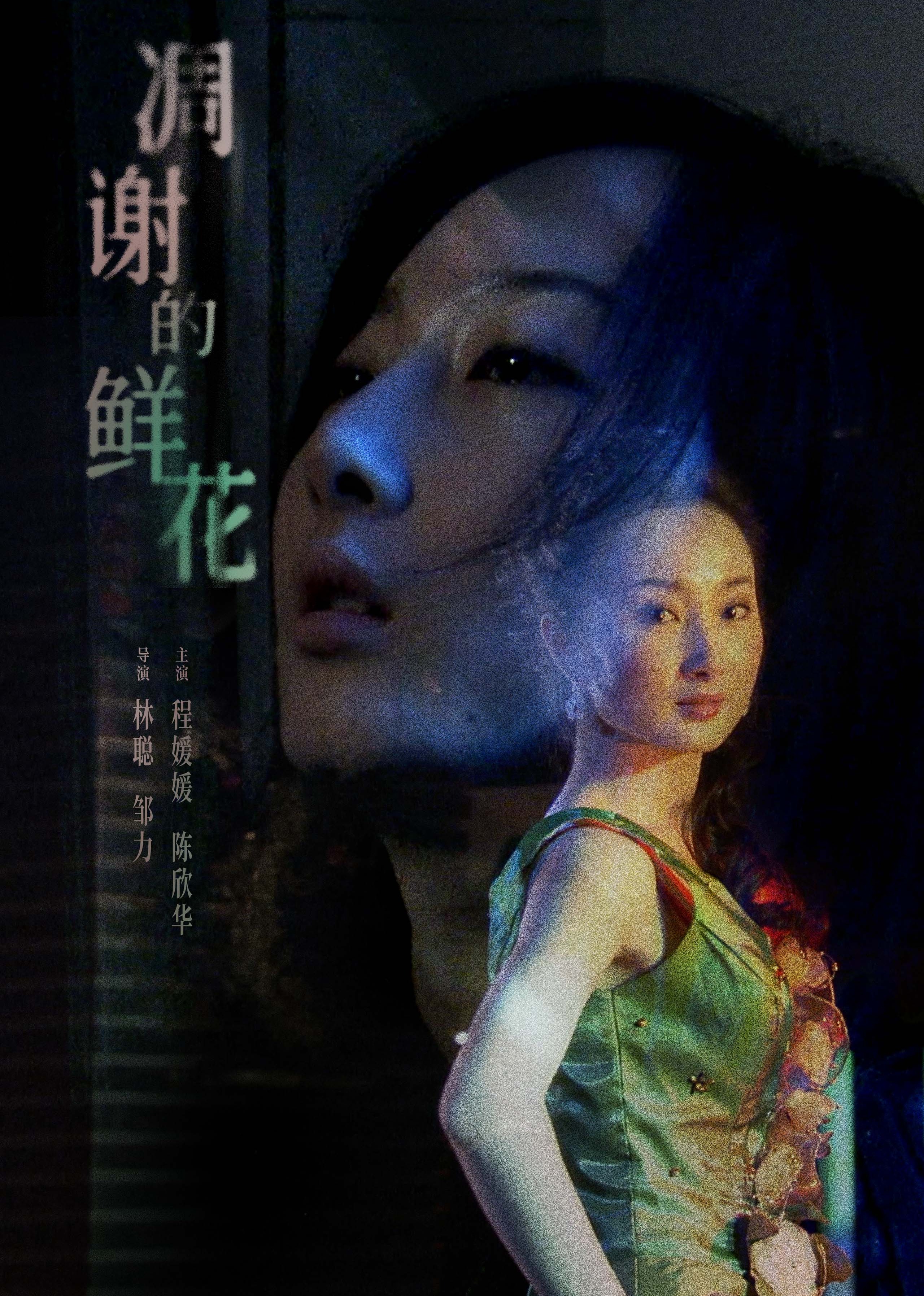国产综合福利视频电影