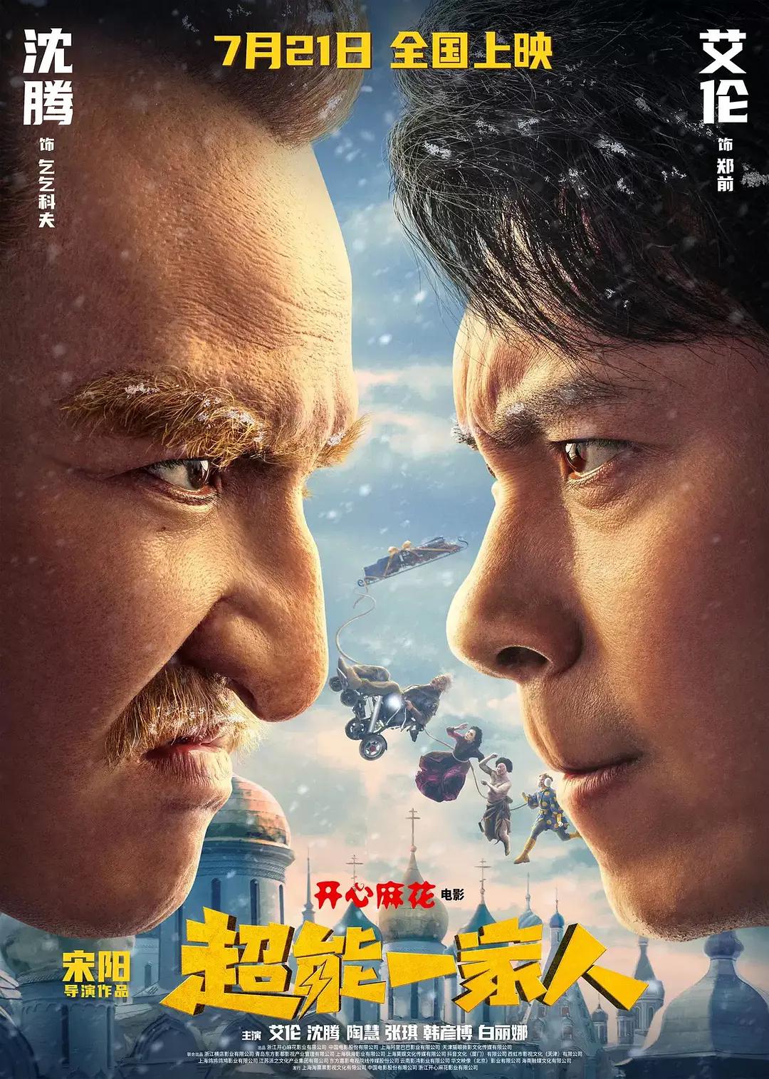 久久99精品久久久久久久清纯