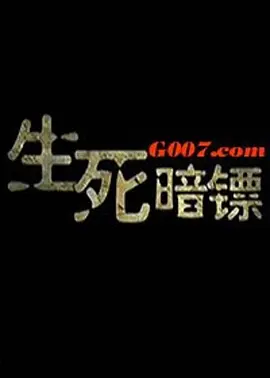 国产野外强奷系列