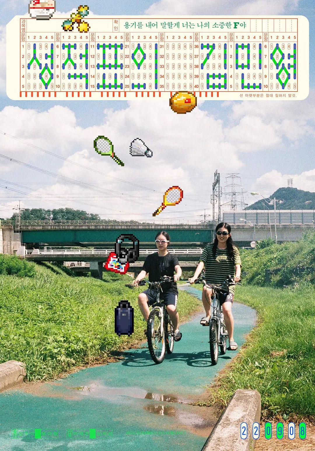 姑娘免费观看完整版高清电影