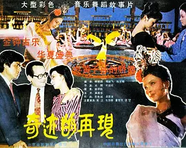亚洲中文字幕精品无码一区