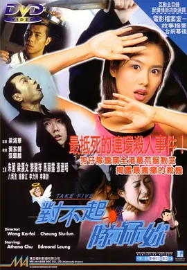 国产欧美精品一区二区三区四区