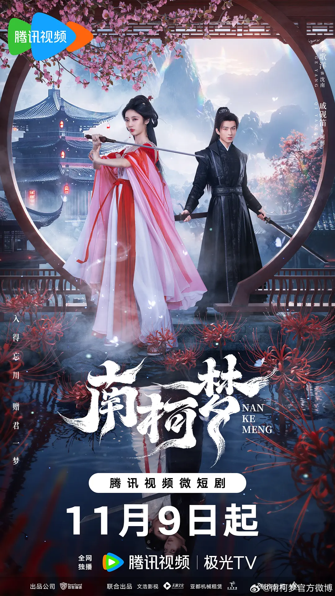 窝窝av青青一区二区