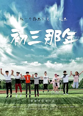 做a免费视频-天堂电影下载1080P迅雷高清下载