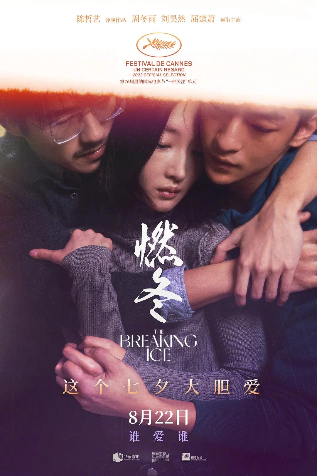 国产成人免费av片在线观看