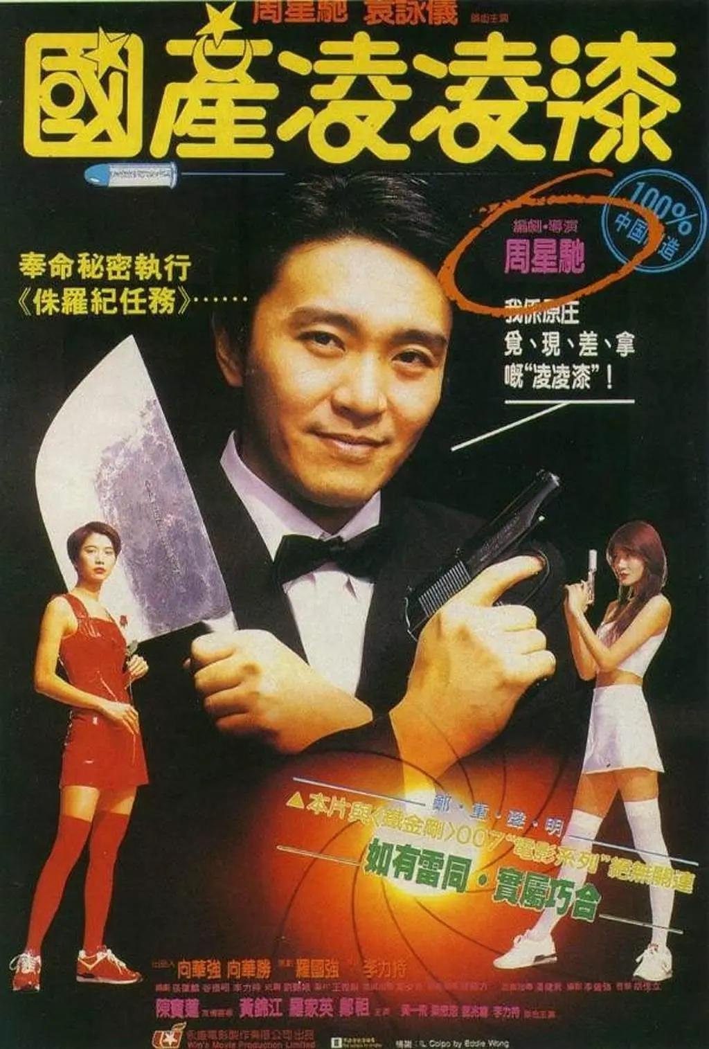 在线精品亚洲一区二区