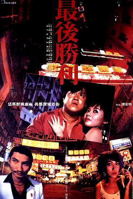 国产精品女同一区二区_99久久99久久精品免费看蜜桃_成 人 十 八 黄 色 网 站_亚洲av永久无码精品黑人