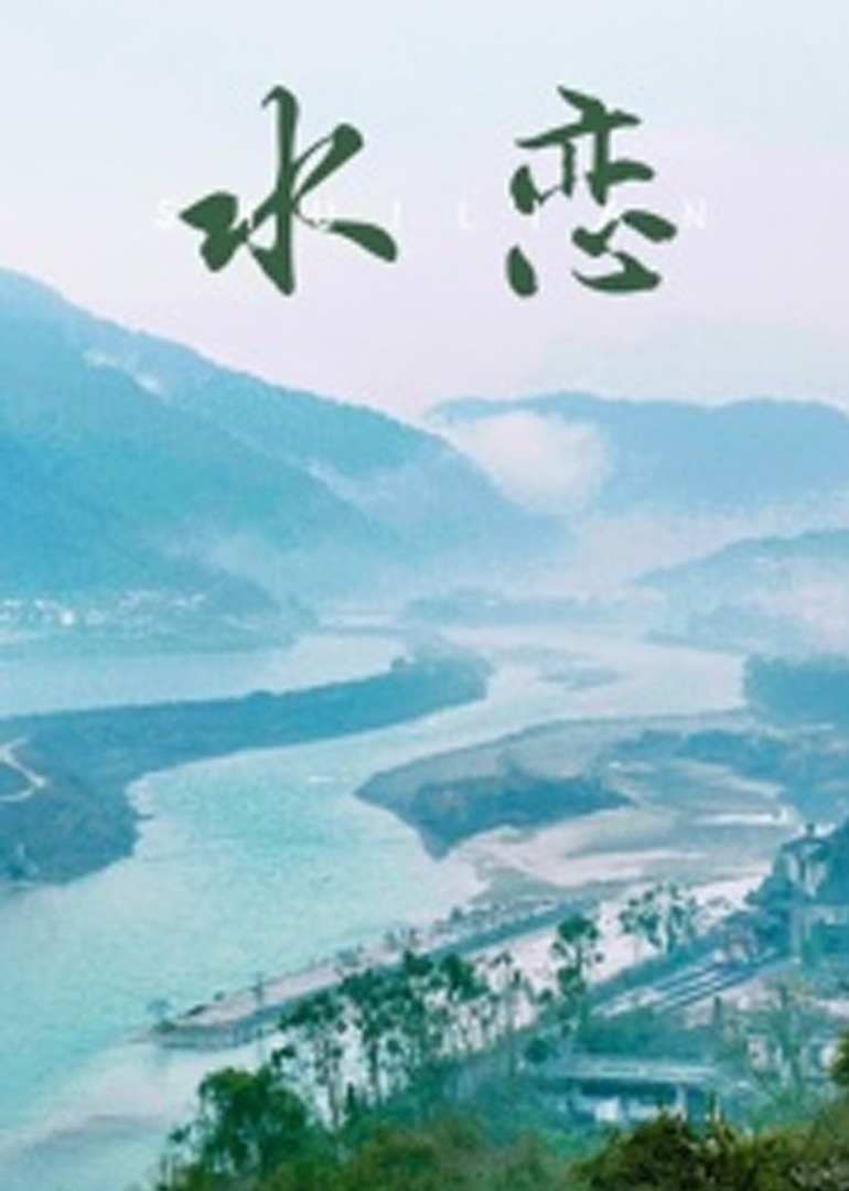 国产无码网页在线观看