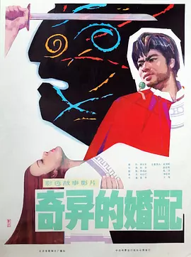 免费的性开放交友