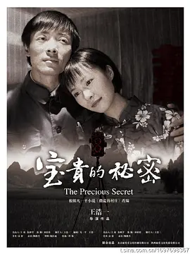 丁香五月婷婷激情