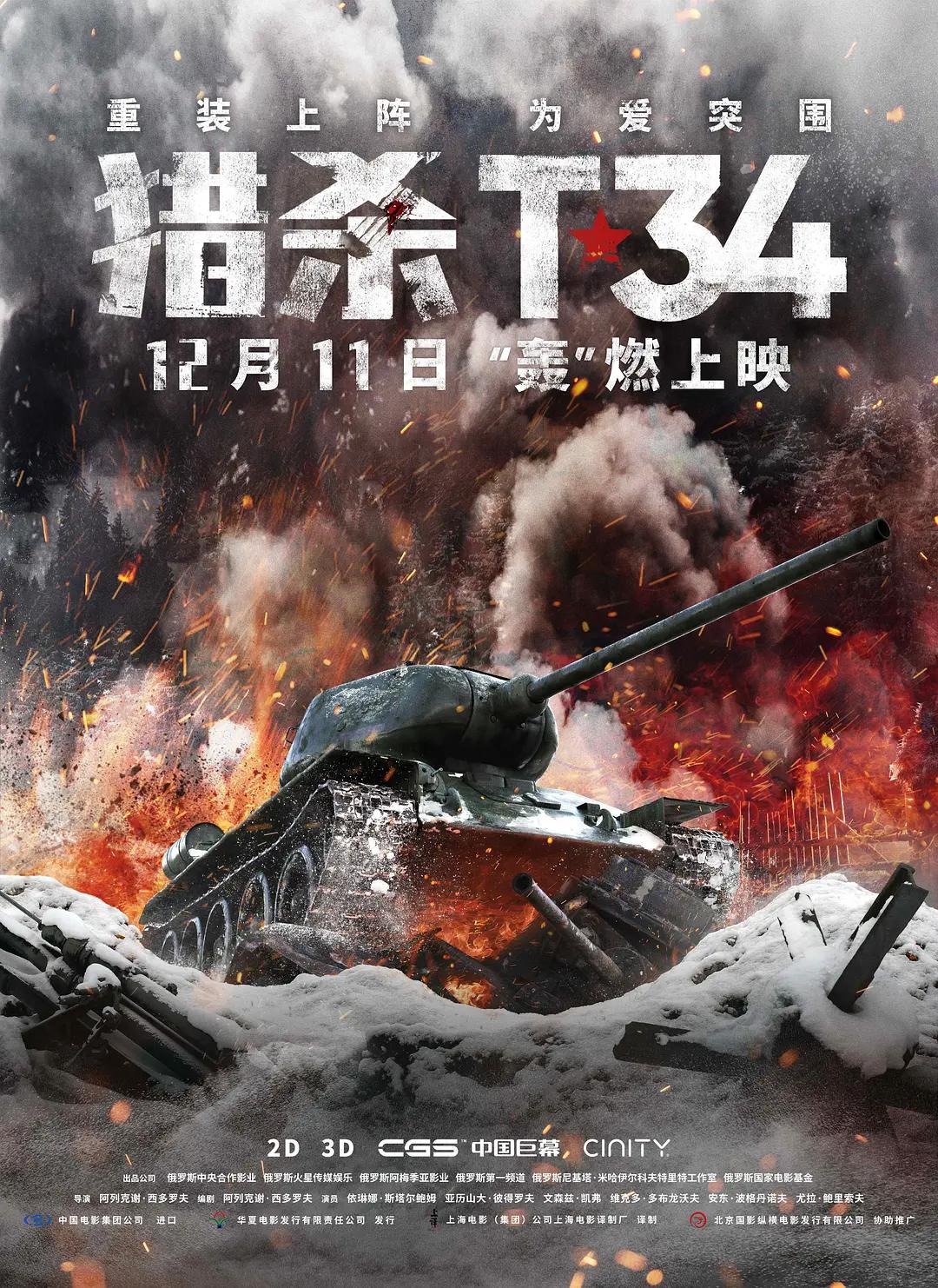 国产成人精品午夜在线播放