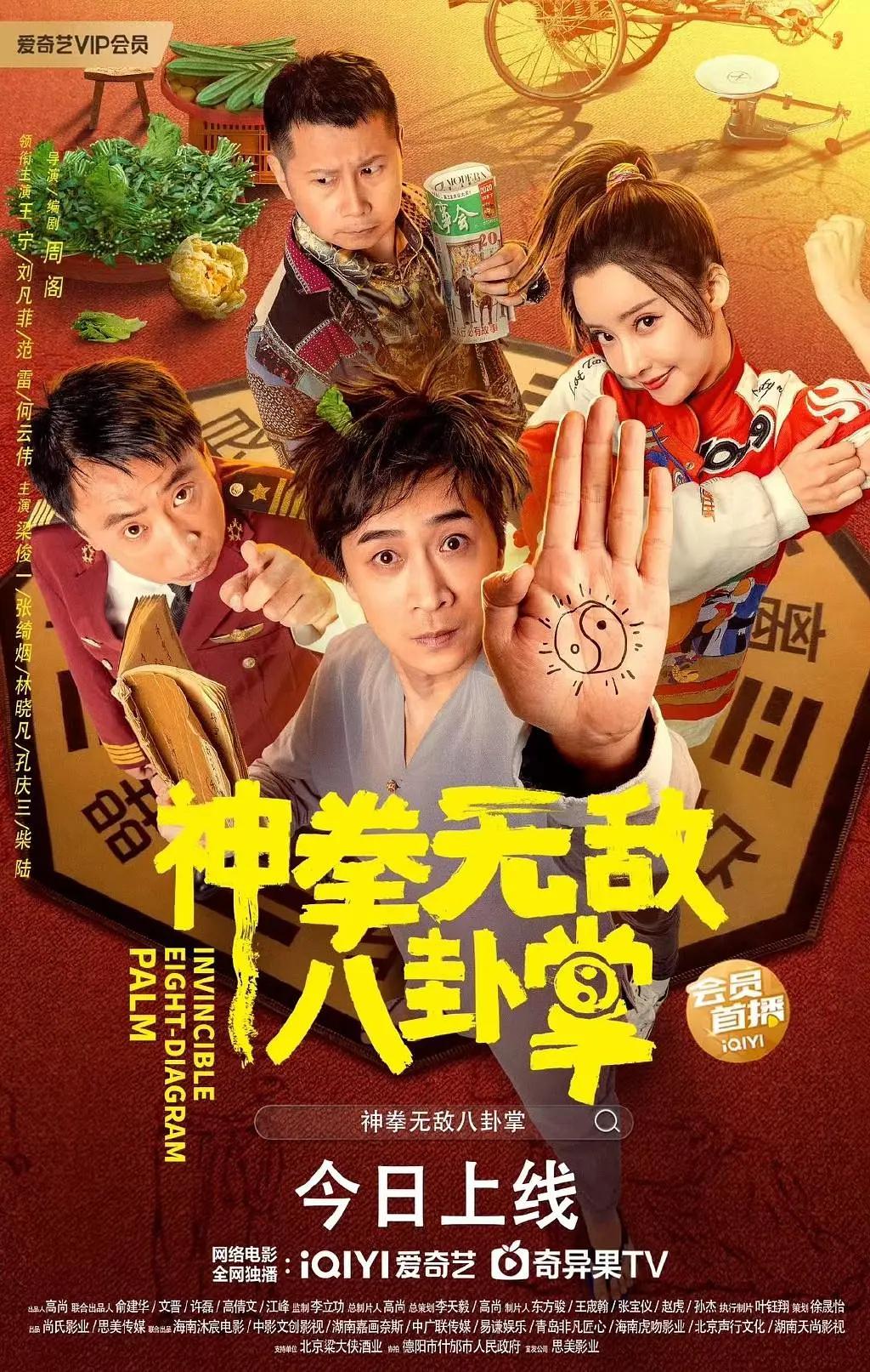 久久久久久精品免费s