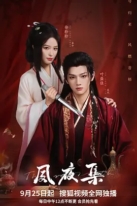 欧美成人精品一级在线观看