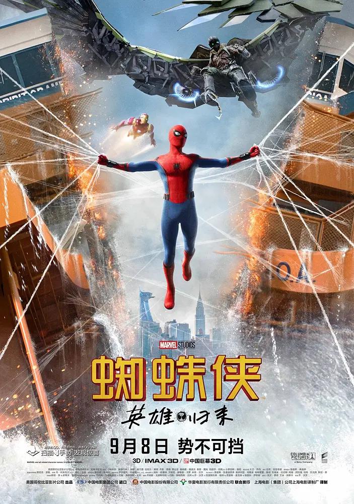 蜜臀av色欲A片无码精品一区