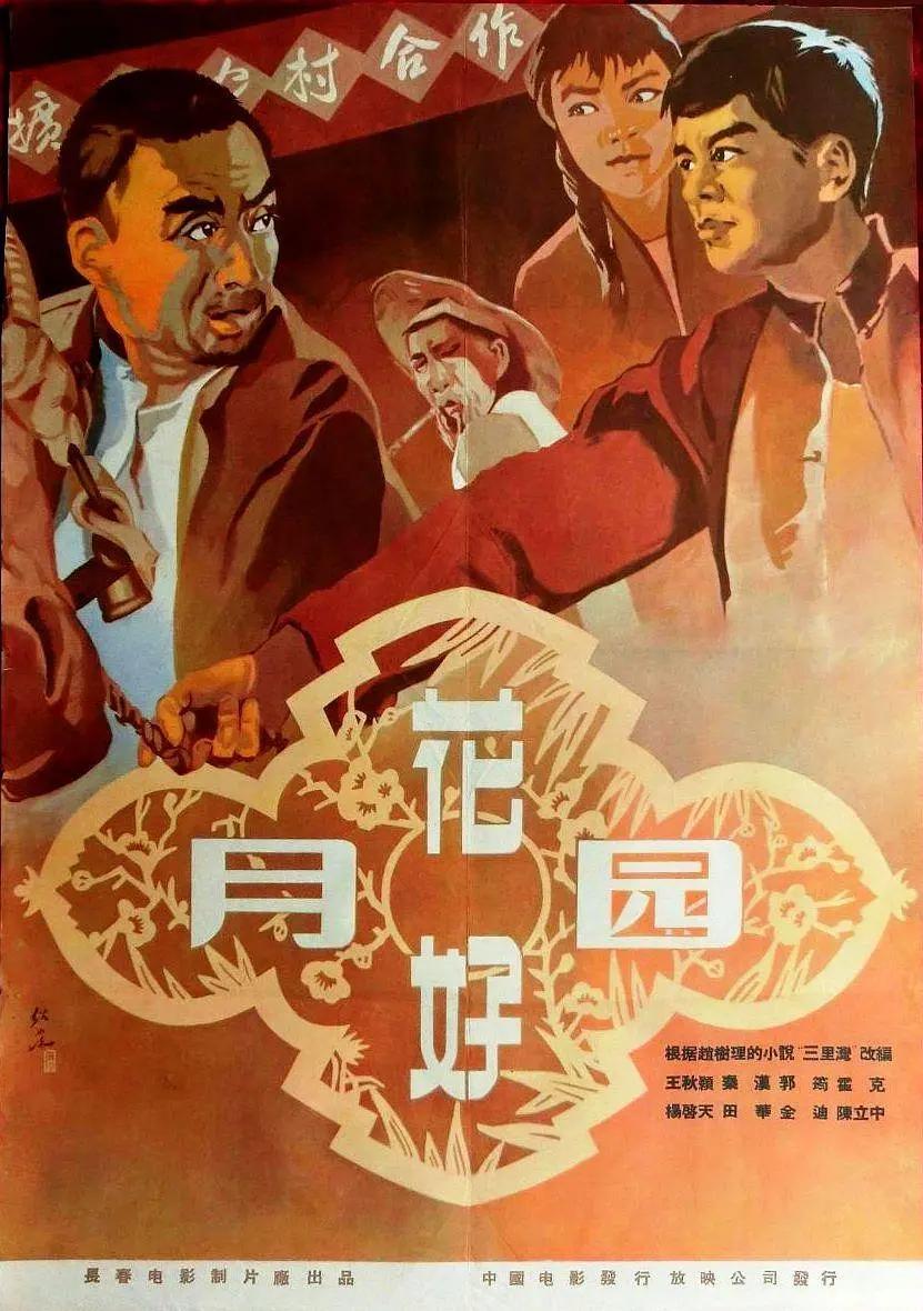 天天干夜夜操