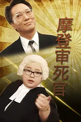 国内精品久久久久精品电影
