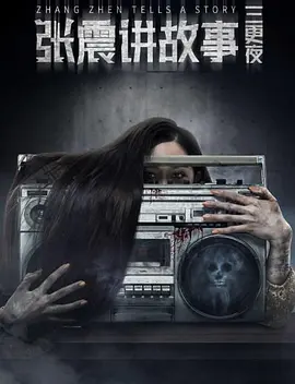 国产综合在线91精品思思