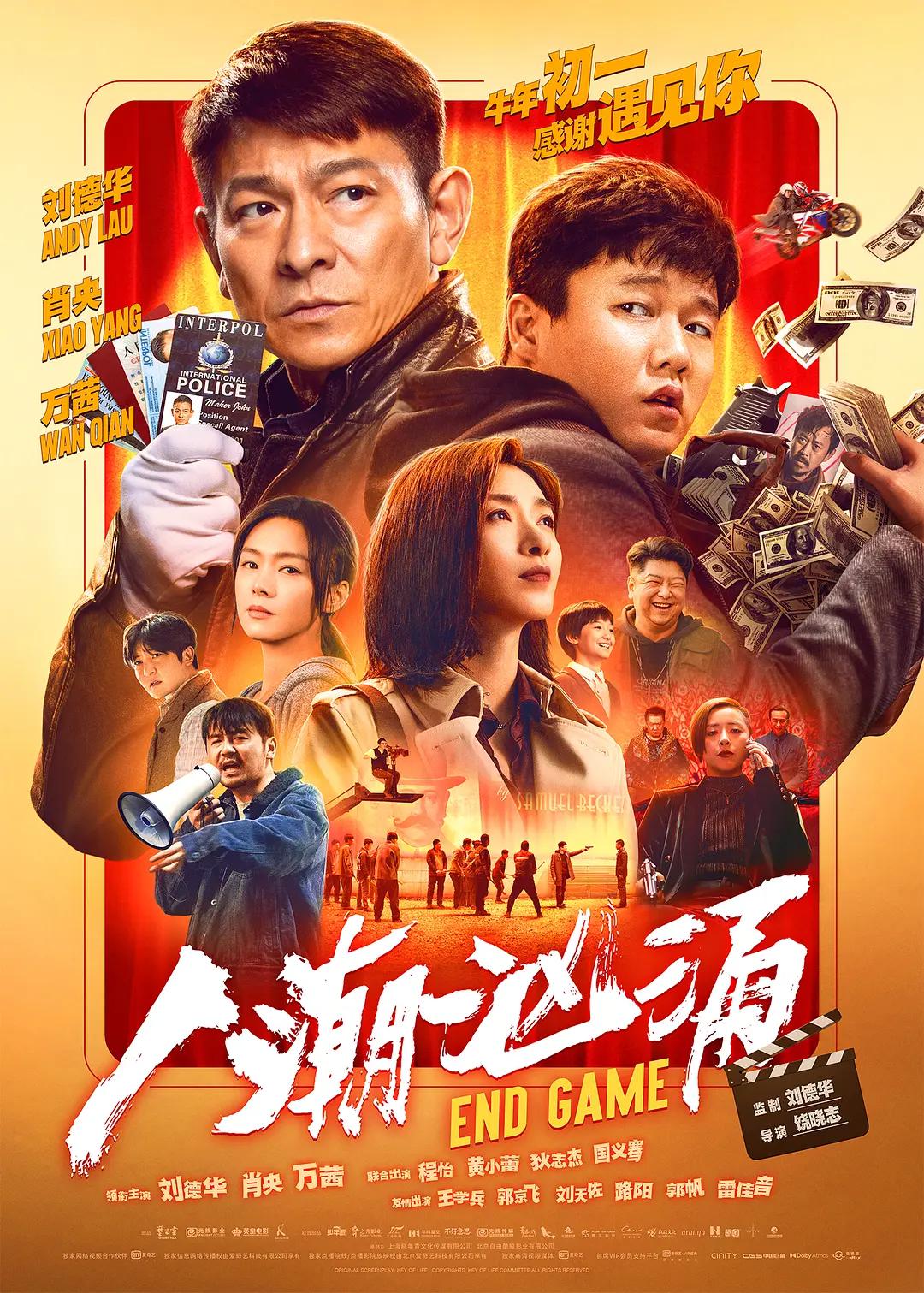 在线观看国产高清免费不卡,一本国产高清一卡免费视频,一区二区国产高清视频在线_第1页 - BD韩语高清迅雷在线观看