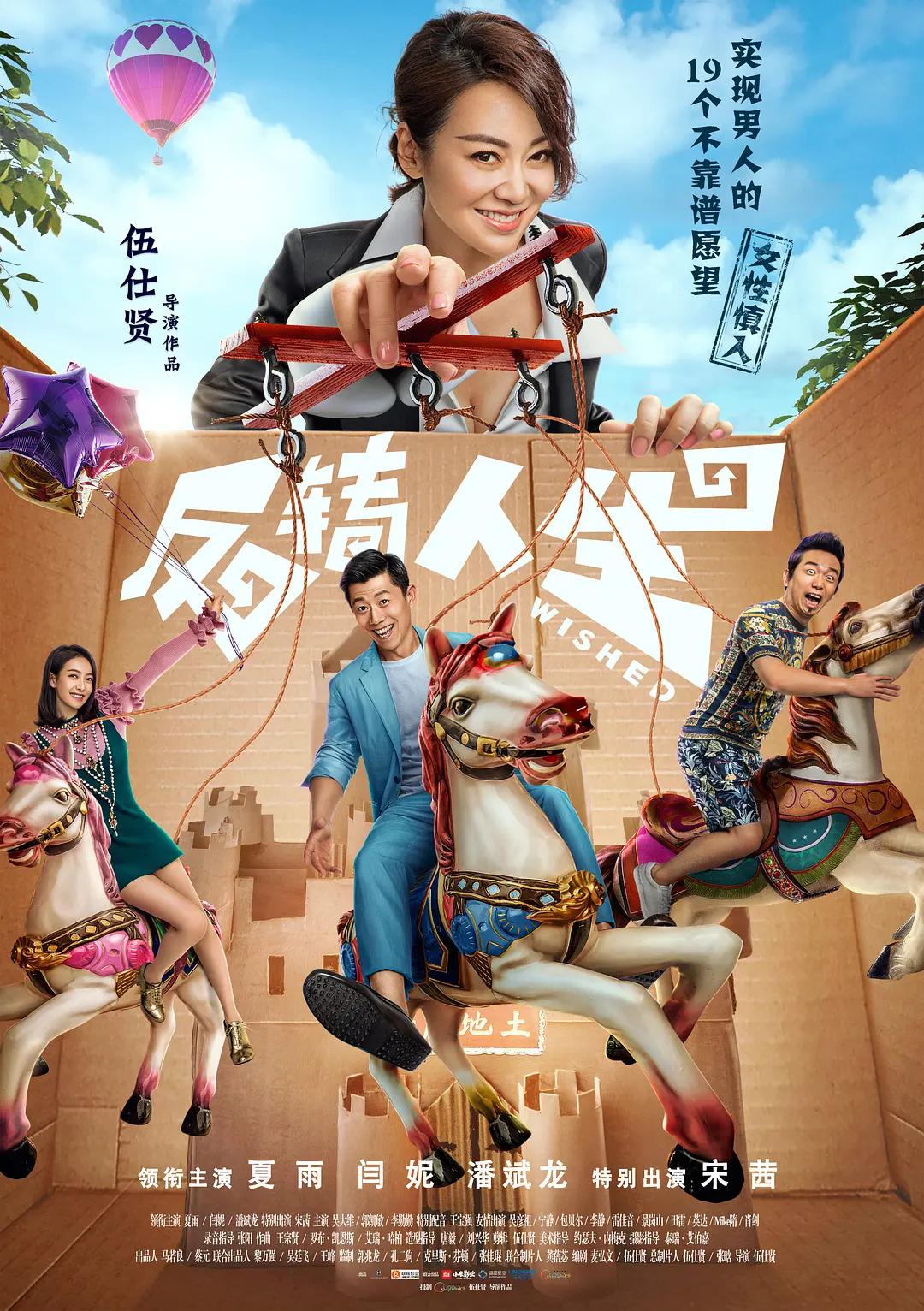 亚洲国产香蕉碰碰人人