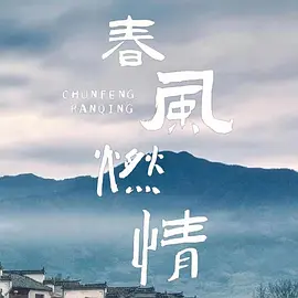 gogo大胆瓣开下部
