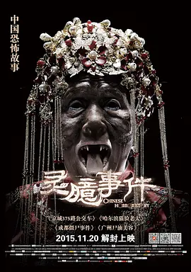 亚洲国产精品人久久电影