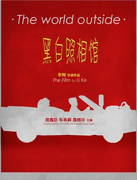 国产亚洲欧美
