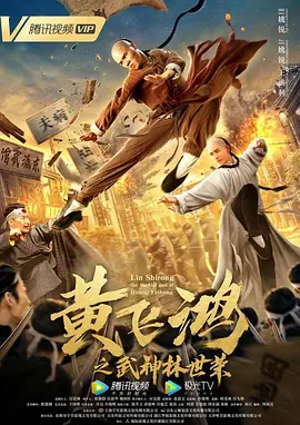 野花在线观看免费