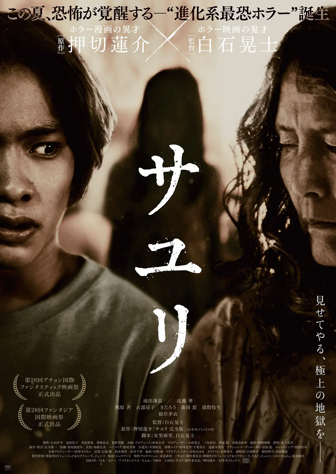 亚洲成a人片777777久久