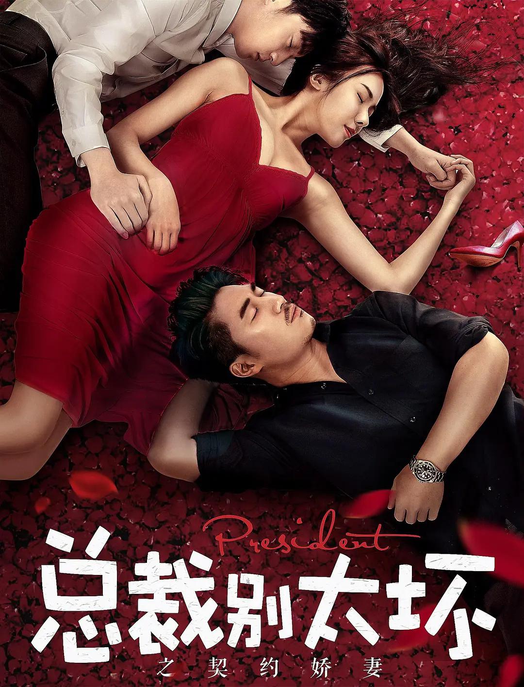 无人影院在线观看免费高清