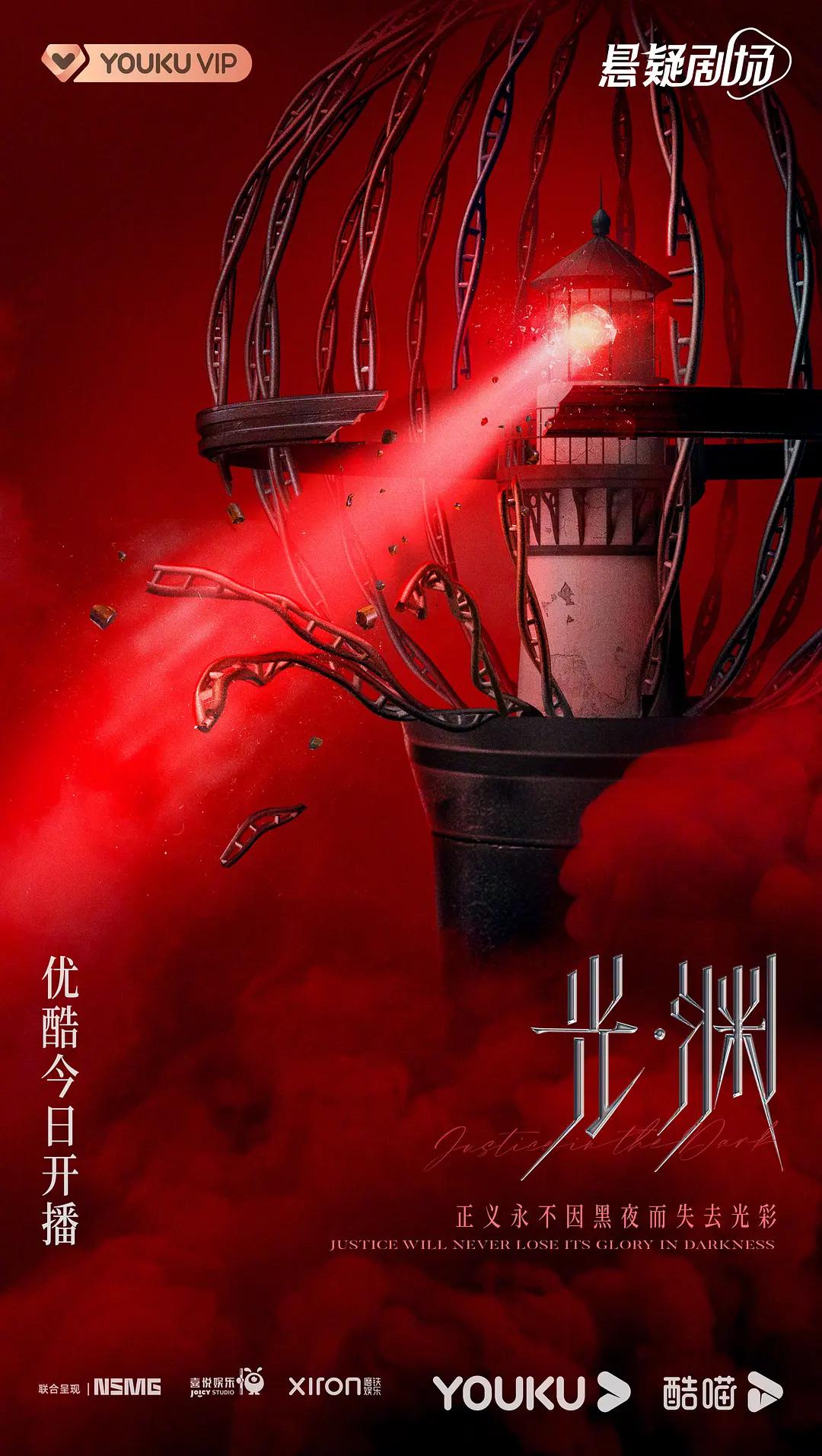 老司机精品免费视频完整版