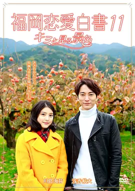 一区二区三区欧美日韩精品在线
