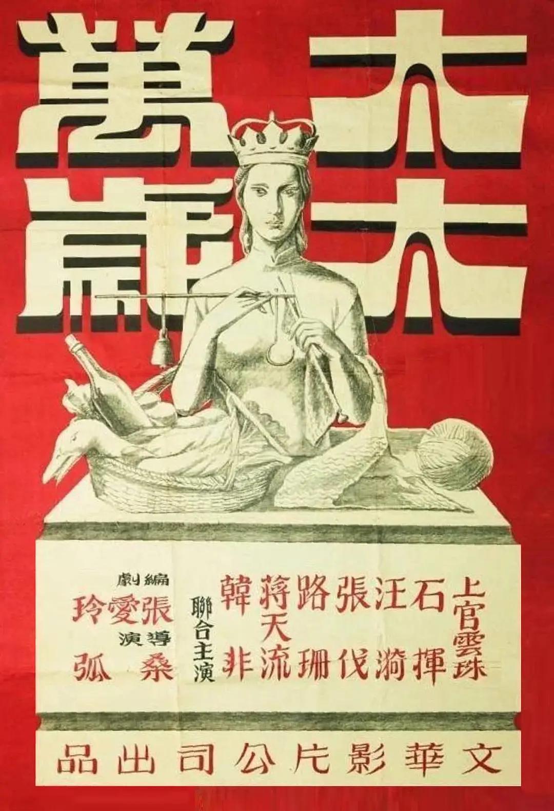中文国产成人精品久久