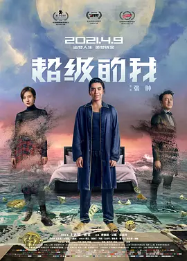 国产精品18久久久久久麻辣