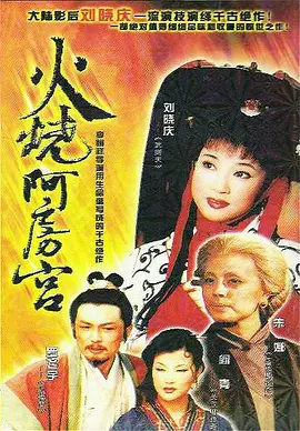 国产成人自在自线视频