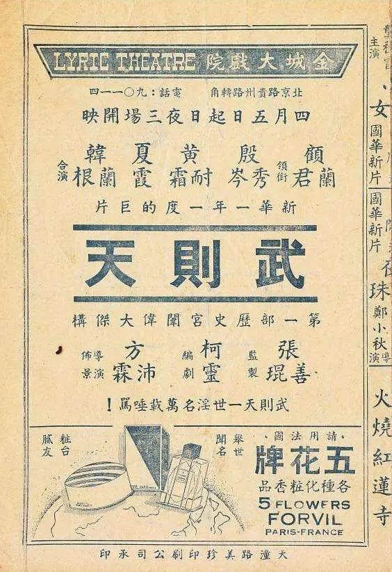 欧美妇狂喷水视频免费