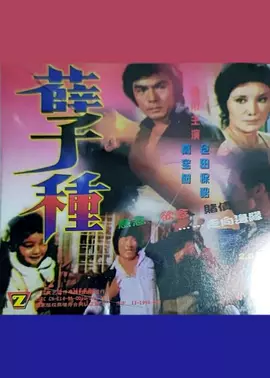 亚洲国产日韩制服在线观看_久久精品国产亚洲av成人_国产成年无码av片在线韩国_成人区精品一区二区不卡_亚洲aⅴ无码专区在线观看 - 蓝光手机在线观看