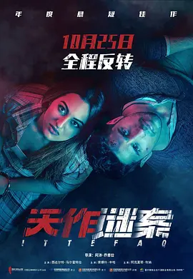 成人久久网国产精品五月天