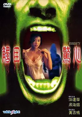 精品乱码久久久久久中文字幕 - BD电视剧在线观看
