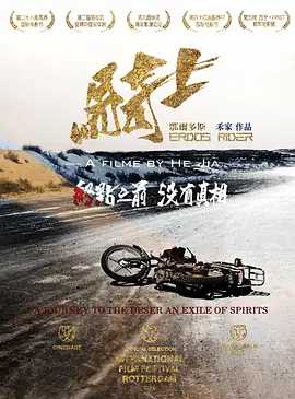 国产精品无码久久四虎
